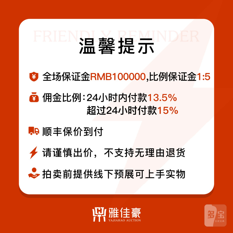 明 青釉双耳花卉纹三足炉 - 图5